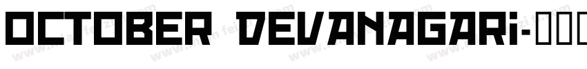 October Devanagari字体转换